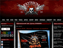 Tablet Screenshot of elysiumband.ru